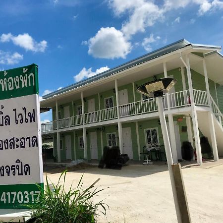 บ้านวิรา ห้องพัก Baan Wira Khon Kaen Exterior foto