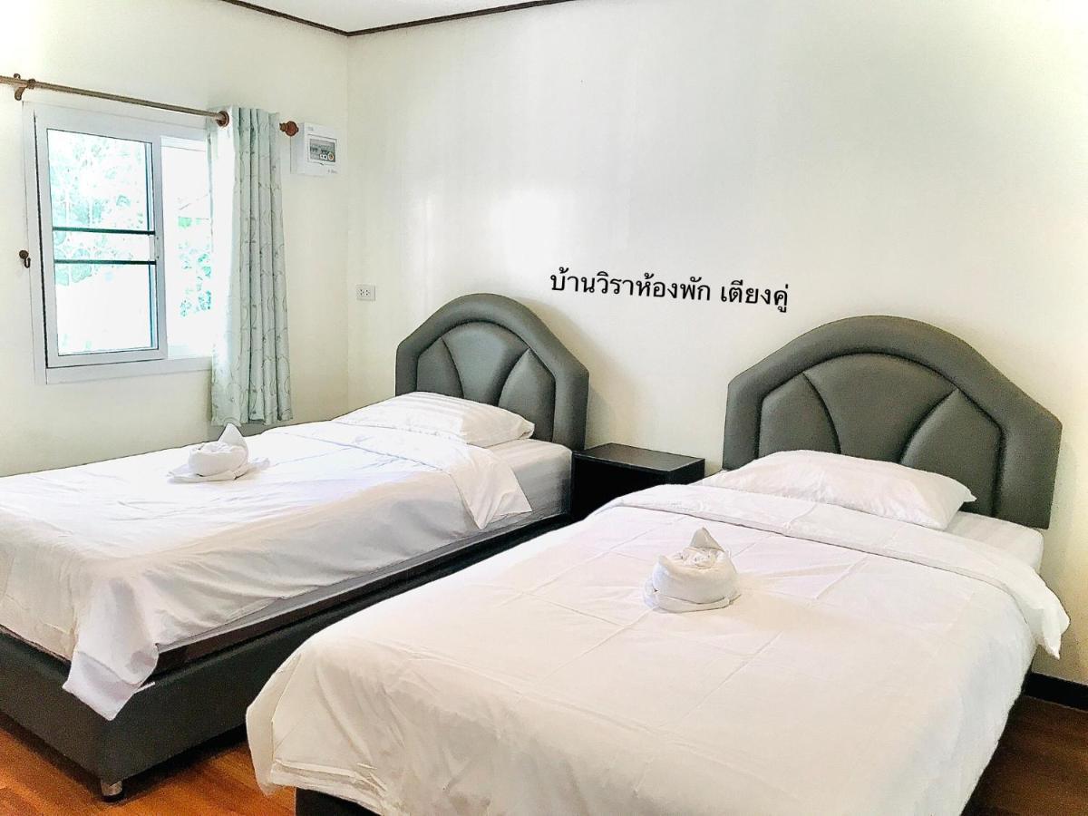 บ้านวิรา ห้องพัก Baan Wira Khon Kaen Exterior foto